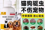 常见以驱虫药为主要成分的药物及其作用（了解不同类型驱虫药的适应症和使用方法）