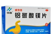 小狗呕吐肠炎的治疗方法（选择适合的药物是关键）