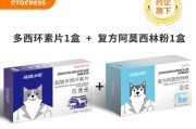 猫咳嗽打喷嚏怎么办？这些药物能帮到你！（以猫咳嗽打喷嚏为主题，了解适用的药物和治疗方法。）