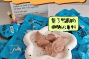 夏天给狗狗喝什么好处和坏处（了解适合狗狗的夏日饮品，保护它们的健康）