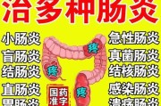 拉血原因及药物治疗方法详解（了解拉血原因和选择适当药物进行治疗）