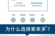 幼犬驱虫的好处（保护幼犬健康，预防寄生虫感染）