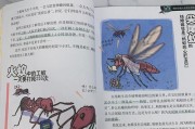 揭秘昆虫眼睛的秘密（昆虫世界中的视觉奇迹与情感传递）