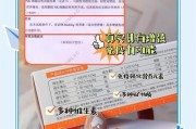 狗狗营养膏（探索适合狗狗的营养膏种类和正确用法）