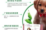 狗滴完大宠爱多久拉虫的奥秘（解密狗滴完大宠爱多久拉虫的时间周期）