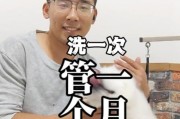 狗的洗澡时间是多久？（探究狗的洗澡频率以及影响因素）
