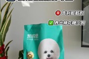 狗狗换狗粮后拉肚子，需要多久恢复正常？（狗粮转换期间拉肚子的原因及应对方法）