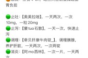 狗狗患胰腺炎的表现及原因（了解狗狗胰腺炎的症状和引发原因）