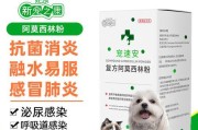 狗狗感冒咳嗽的治疗方法（药物治疗和家庭护理是关键）