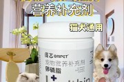 选择适合狗狗的卵磷脂品牌，让它们更健康快乐（探索卵磷脂产品中的最佳选择）