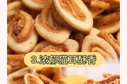 猫的耳朵（揭开猫耳朵的秘密，为你解读猫咪的语言）