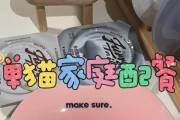 幼猫没长牙吃什么好？（幼猫缺乏牙齿，如何合理喂养？）