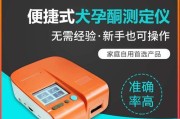 狗狗排卵周期的探究（揭秘狗狗排卵周期及其关键因素）