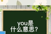 揭秘以恹猫的真正含义（以恹猫的来历与神秘力量）