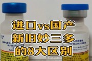 进口宠物疫苗（从进口宠物疫苗了解疾病预防的重要性）