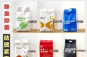 选择最适合小猫的猫砂（为了小猫的健康，选择正确的猫砂非常重要）