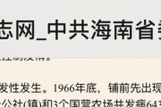 成年犬最容易得的传染病（了解成年犬最常见的传染病及预防措施）