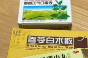 狗狗肚子不适怎么办（解决狗狗吃坏肚子的有效药物及应对方法）
