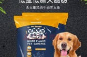 狗狗吃火腿肠包装纸的危害（火腿肠包装纸吃多了，宠物犬会出现这些问题）