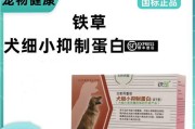 挑选适合的细小单抗（以哪个牌子的细小单抗最好？探讨效果和关键因素）