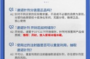 小狗感冒处理方法大揭秘！（小狗感冒发烧打针价格不菲？快来了解如何用低成本处理它吧！）