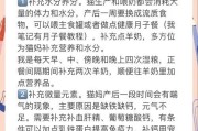 母猫的分娩过程（母猫分娩的时间、体征和护理）