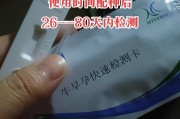 以法牛配种后多久能生？（科学配种技术解析，提高繁殖效益）
