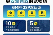 新买的小狗干呕怎么办？（为你的小狗选择正确的药物）