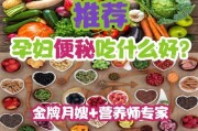 母狗孕期饮食指南（关注孕妇母狗的营养需求，让它健康度过怀孕期）