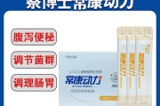 猫咪拉水便的治疗方法（了解猫咪拉水便的原因和应对之策）