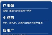 狗狗流鼻涕和偶尔咳嗽的药物治疗方法详解（了解狗狗鼻涕和咳嗽的常见原因以及适合的药物治疗方案）