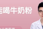 狗狗喝奶粉的时长究竟是多久？（探讨狗狗喝奶粉的时间以及关键因素）