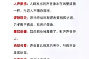 以犬的叫声为主题的文章（揭秘犬类叫声的奥秘，追寻犬吠的多重含义）