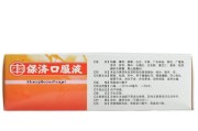 如何选择适合的药物治疗拉肚子和发烧？（选择适当药物关键在于病因分析）