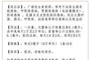狗到庆大后能吃消炎药吗？（狗进庆大多久后可以使用消炎药？）