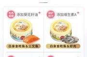 母猫产后适合吃多久ad罐头？（了解适合母猫产后食用ad罐头的时间和量）