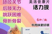 狗狗放屁怎么办？药物解决是个好方法吗？（探讨狗狗放屁的原因及药物治疗的效果）