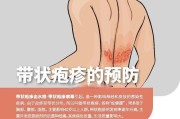 细小病毒的传染途径与症状表现（探索细小病毒传播方式及相关症状特征）