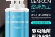 狗狗药浴去皮屑的最佳选择（药浴产品如何帮助狗狗摆脱皮屑问题）