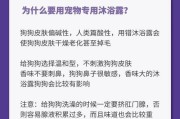 宠物犬疫苗接种频率探讨（养犬人士必读，关于宠物犬疫苗接种的常见问题解答）