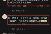 狗咬人的原因及如何预防（探究狗咬人现象的背后原因，提供有效预防方法）