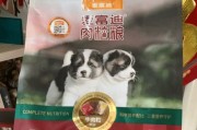 狗狗的理想食谱（科学研究揭示狗狗喜爱的狗粮成分和品牌）