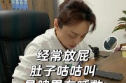 肚子为什么会翻响？（探究肚子翻响的原因及预防方法）