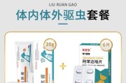 狗狗得疥螨应该用什么药治疗？（选择适合的药物是保护狗狗健康的关键）