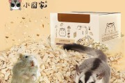龙猫的垫材选择与注意事项（保护龙猫健康的关键——选择合适的垫材）