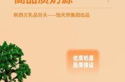 狗狗适合吃什么酸奶？（选择适合狗狗的酸奶品牌和种类）