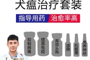 选择适合狗狗的单抗药品（了解主要牌子的特点及优劣势，为狗狗的健康做出明智选择）