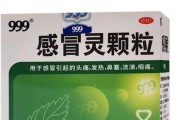 柯基咳嗽用药指南（了解柯基咳嗽的症状、治疗方法及常用药物）