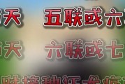 狗狗打六联疫苗需要多久？（六联疫苗接种过程及注意事项）