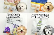 挑选适宜价位的狗粮，（为宠物提供平价高品质的营养食物）